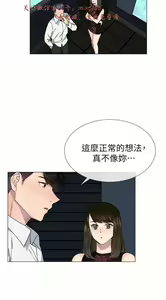 Page 991 of 小一轮的纯爱女孩（1-35） - preview thumbnail
