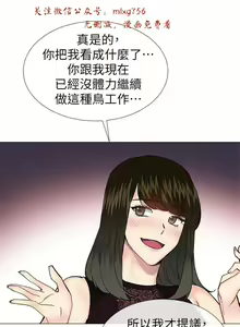 Page 992 of 小一轮的纯爱女孩（1-35） - preview thumbnail