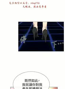 Page 999 of 小一轮的纯爱女孩（1-35） - preview thumbnail