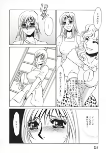Page 117 of Hitodenashi - preview thumbnail