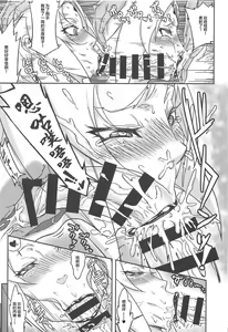 Page 10 of Jukumitsuki Intouden 3 Jou - preview thumbnail