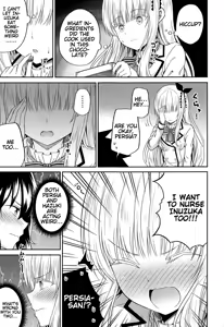 Page 6 of Hasuki to Houshi to Juliet | Hasuki, Service and Juliet - preview thumbnail