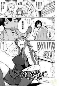 Odoshi Ai — hentai manga cover on Fhentai