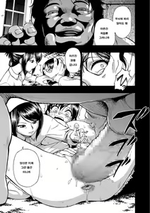 Gusha no Ishi | 우자의 돌 Ch. 8-9 — hentai manga cover on Fhentai