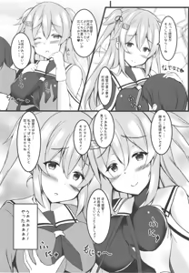 Page 8 of murasame sandwich - preview thumbnail