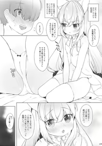 Page 3 of Osanazuma Doll - preview thumbnail