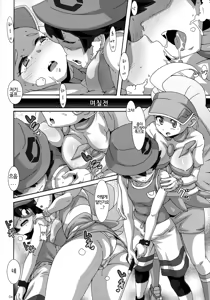 Page 3 of Kahili Pro no Hole in One Lesson - preview thumbnail