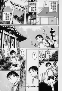 Houkago no Seikyouiku — hentai manga cover on Fhentai