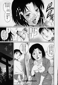 Page 15 of Houkago no Seikyouiku - preview thumbnail