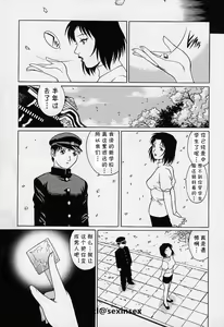 Page 19 of Houkago no Seikyouiku - preview thumbnail