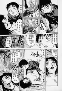 Page 21 of Houkago no Seikyouiku - preview thumbnail