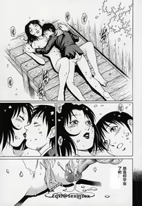 Page 23 of Houkago no Seikyouiku - preview thumbnail