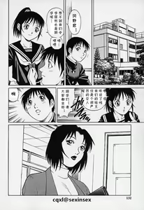 Page 24 of Houkago no Seikyouiku - preview thumbnail