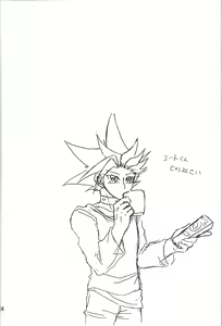 Page 3 of Nyota Saki! - preview thumbnail