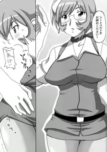 Page 4 of MAJOR - preview thumbnail