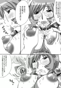 Page 10 of MAJOR - preview thumbnail