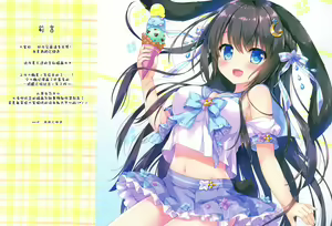 Page 3 of AME NOCHI COLORS 3 - preview thumbnail