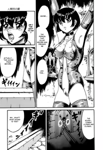 Page 13 of Otome Kari no Kan | Girl Hunting Mansion - preview thumbnail