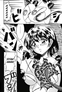 Page 44 of Otome Kari no Kan | Girl Hunting Mansion - preview thumbnail