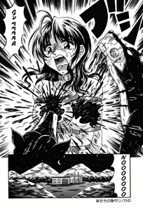 Page 68 of Otome Kari no Kan | Girl Hunting Mansion - preview thumbnail