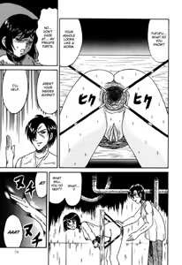 Page 79 of Otome Kari no Kan | Girl Hunting Mansion - preview thumbnail