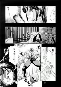 Page 3 of Helpless Down - preview thumbnail