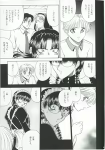 Page 8 of ZONE 36 Tequila Sunrise - preview thumbnail