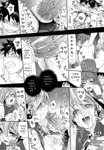 Page 168 of Power Play! (decensored) - preview thumbnail