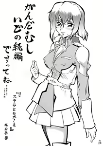 Page 117 of Nantoka SEED - Death Tte Ne - preview thumbnail