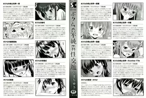 Page 3 of Bokura no Fujun Isei Kouyuu | 우리들의 불순이성교유 - preview thumbnail