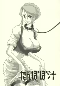 Page 2 of tanpopojiru - preview thumbnail
