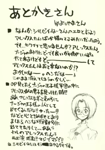 Page 21 of tanpopojiru - preview thumbnail