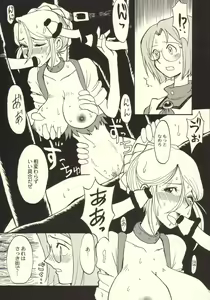 Page 5 of tanpopojiru - preview thumbnail