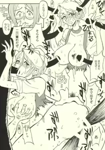 Page 7 of tanpopojiru - preview thumbnail
