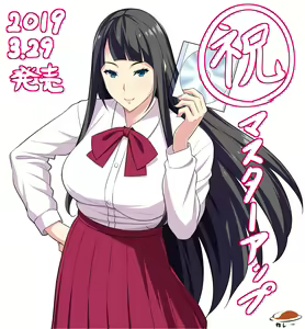 Page 3 of Kyonyuu Gal MC Kousai "Konna Ojisan Chinpo ni Sakaraenai Nante...... Maji Arienai!" - preview thumbnail