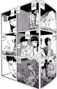 Page 3 of Kokumin no Sousei | Abstraction - preview thumbnail