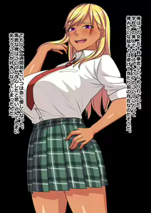 Page 3 of Ore o Jisatsu ni Oikonda Classmate ga Daruma Natte Todoita kara Onaho ni Shitatta w - preview thumbnail