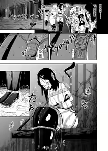 Page 4 of Vamparade 2 ~Kyuuketsuki Sanshimai Hobaku Hen~ - preview thumbnail