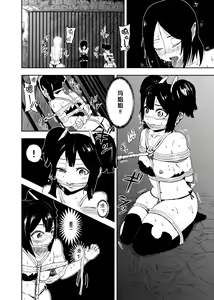 Page 5 of Vamparade 2 ~Kyuuketsuki Sanshimai Hobaku Hen~ - preview thumbnail