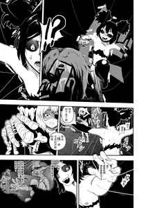 Page 10 of Vamparade 2 ~Kyuuketsuki Sanshimai Hobaku Hen~ - preview thumbnail