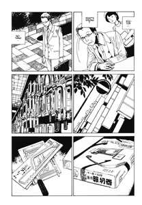 Page 4 of Disc - preview thumbnail