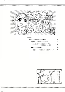 Page 3 of Oppai mo Shimo no Hou mo Yurusugiru Inuyama Aoi-chan - preview thumbnail