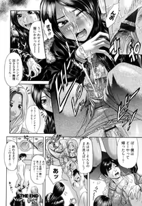 Page 168 of Maji, Panee! - preview thumbnail