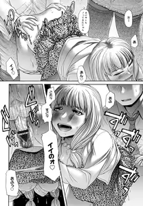 Page 56 of Maji, Panee! - preview thumbnail