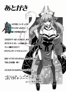 Page 20 of 21st CENTURY FOX - preview thumbnail