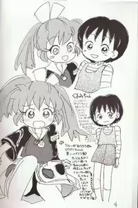 Page 3 of Hadame! - preview thumbnail