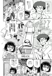 Page 171 of Fushigi Fushidara - preview thumbnail