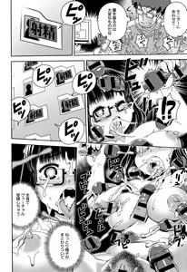 Page 187 of Fushigi Fushidara - preview thumbnail