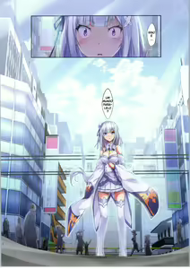 Page 3 of :Chikan kara Hajimaru Isekai Seikatsu - preview thumbnail