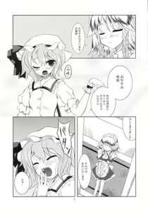 Page 4 of Scarlet x Scarlet - preview thumbnail